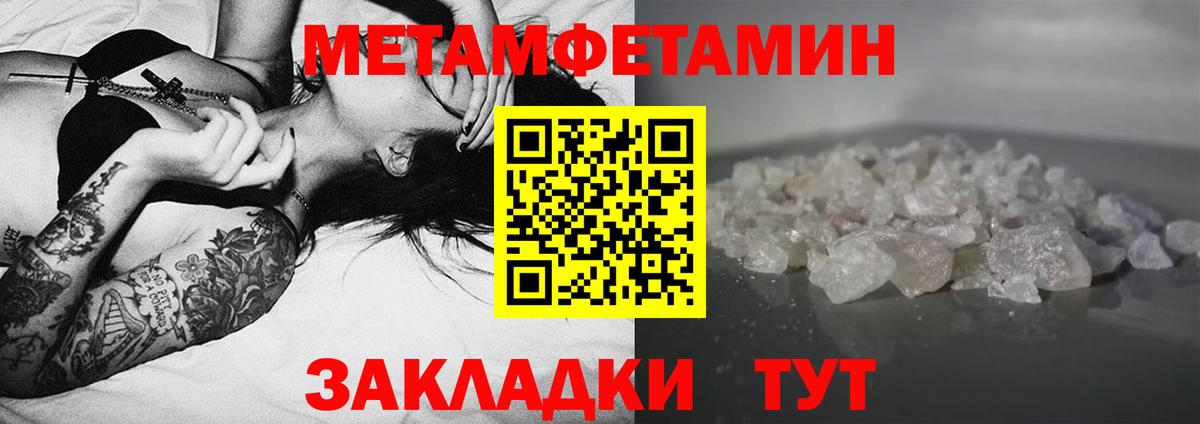 АМФЕТАМИН 97%  Amphetamine  Amphetamine  Волжский  Вход с VPN 