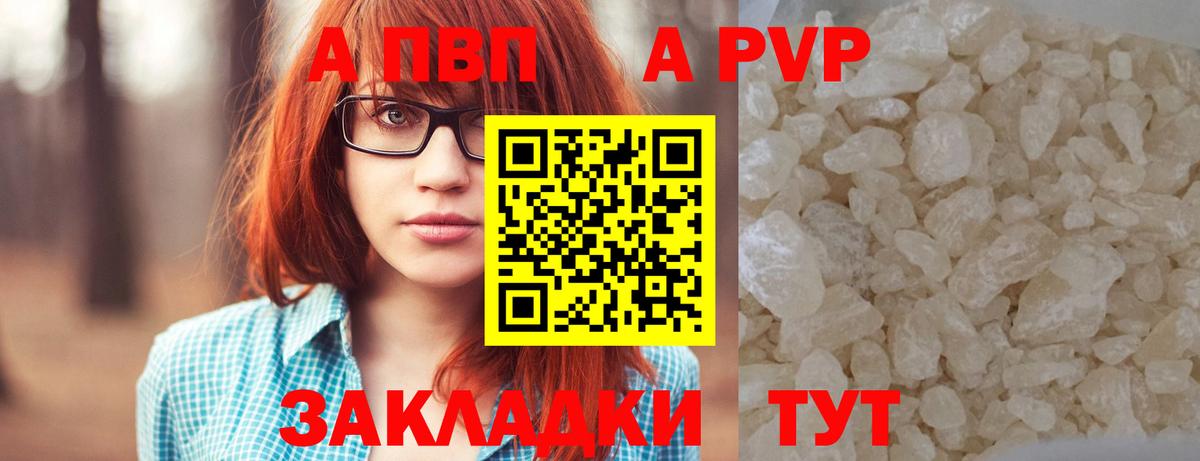 A PVP СК КРИС Волжский