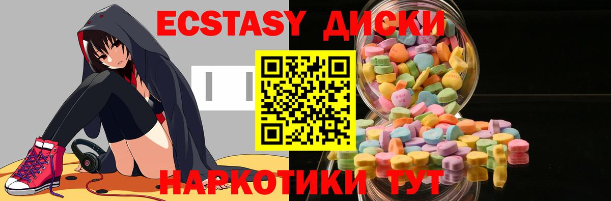 ЭКСТАЗИ TESLA  KRAKEN рабочий сайт  Ecstasy Philipp Plein  Волжский  Вход с VPN 