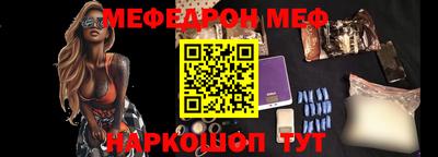 экстази Краснокаменск