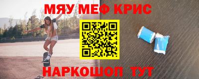 кокаин премиум Краснодар