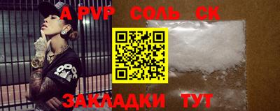 ECSTASY Краснознаменск
