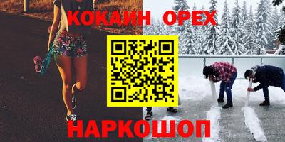 ECSTASY Краснознаменск