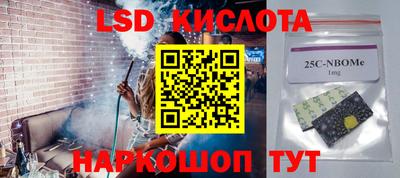 экстази Краснокаменск