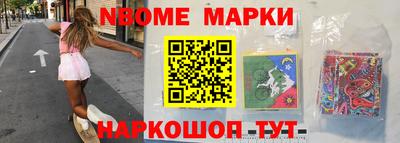 экстази Краснокаменск