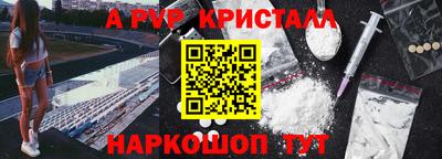 кокаин премиум Краснодар