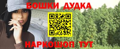 экстази Краснокаменск