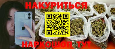 экстази Краснокаменск