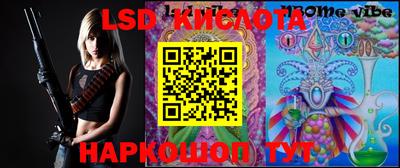 экстази Краснокаменск