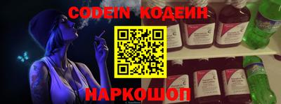 кокаин премиум Краснодар