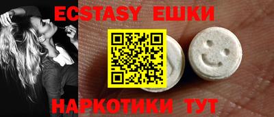 кокаин премиум Краснодар