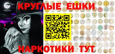экстази Краснокаменск