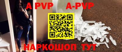 экстази Краснокаменск
