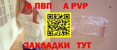 кокаин премиум Краснодар