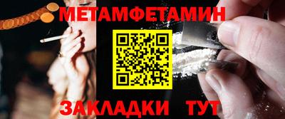 кокаин премиум Краснодар