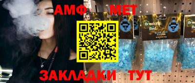экстази Краснокаменск