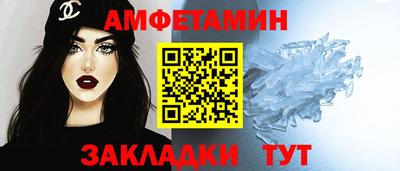 экстази Краснокаменск