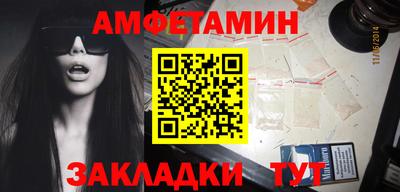 кокаин премиум Краснодар