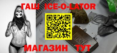 кокаин премиум Краснодар