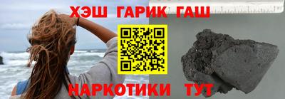 экстази Краснокаменск