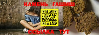 кокаин премиум Краснодар