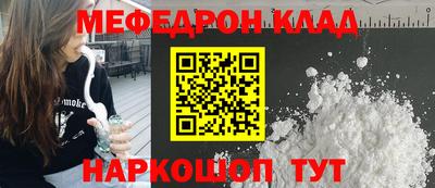 экстази Краснокаменск