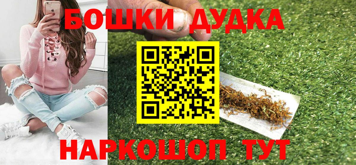 Волжский  МАРИХУАНА ГИДРОПОН  Вход с VPN  Бошки марихуана сатива  Конопля ГИДРОПОН 